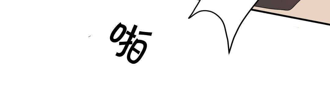 《怪物游戏》漫画最新章节第30章行车记录仪免费下拉式在线观看章节第【1】张图片