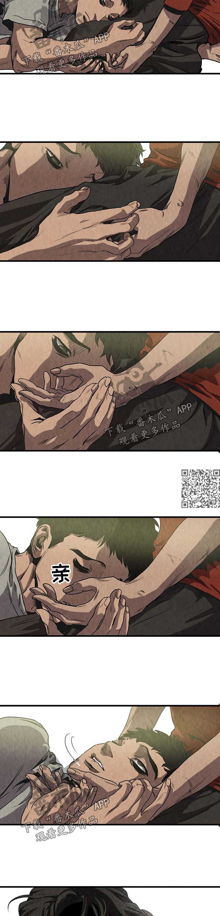 《怪物游戏》漫画最新章节第91章梦境免费下拉式在线观看章节第【5】张图片