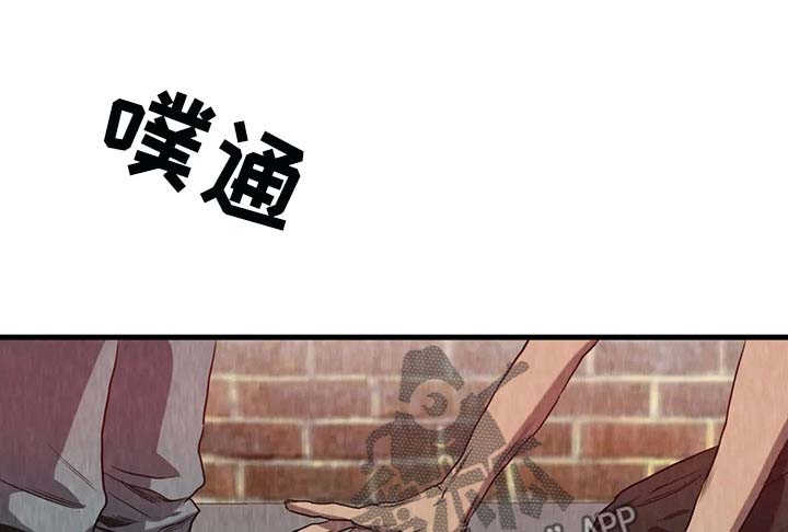 《怪物游戏》漫画最新章节第92章上年纪免费下拉式在线观看章节第【10】张图片