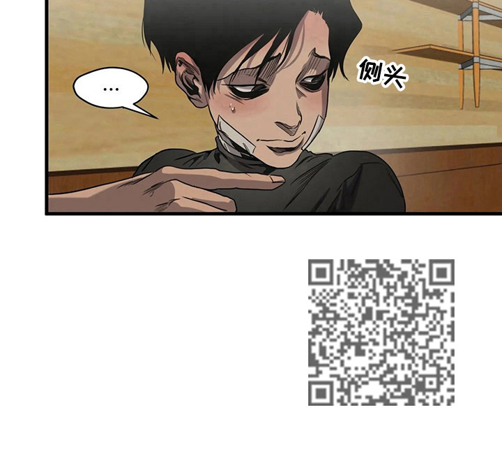 《怪物游戏》漫画最新章节第100章醉酒免费下拉式在线观看章节第【1】张图片