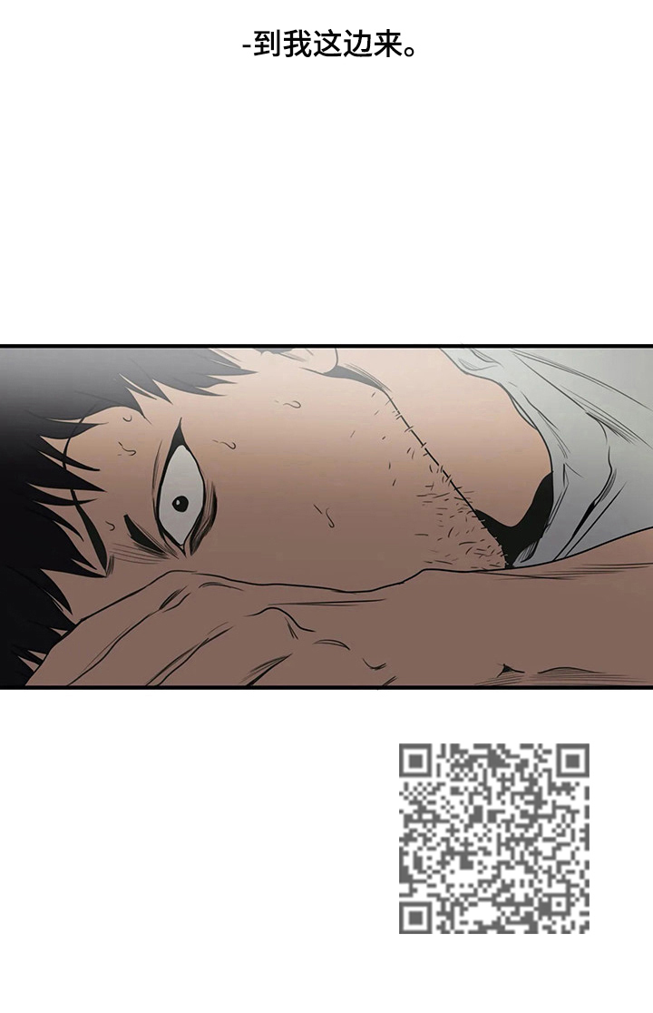 《怪物游戏》漫画最新章节第142章梦免费下拉式在线观看章节第【1】张图片