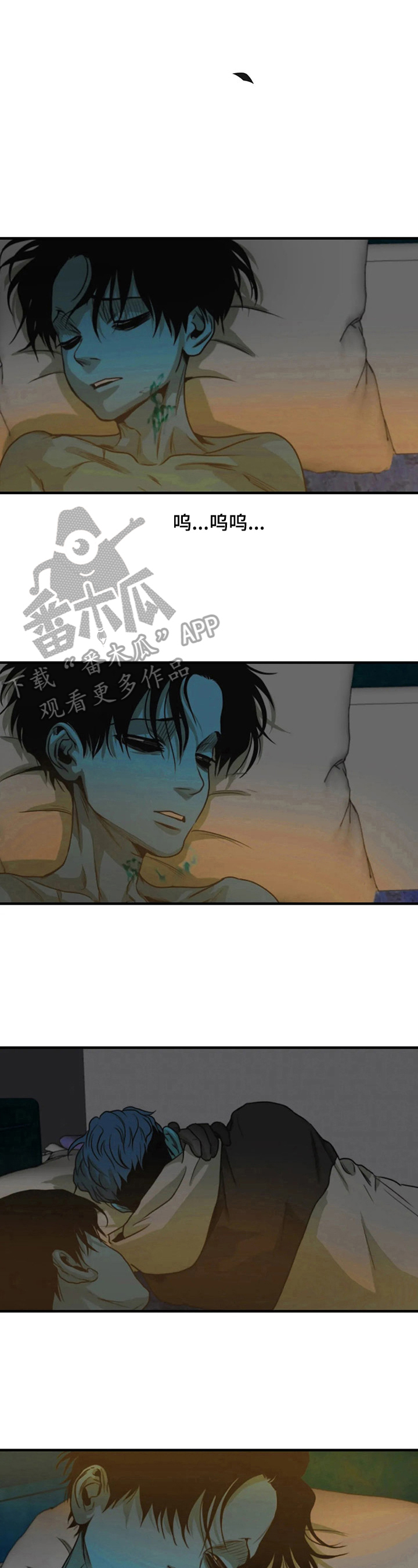 《怪物游戏》漫画最新章节第147章猜测免费下拉式在线观看章节第【9】张图片