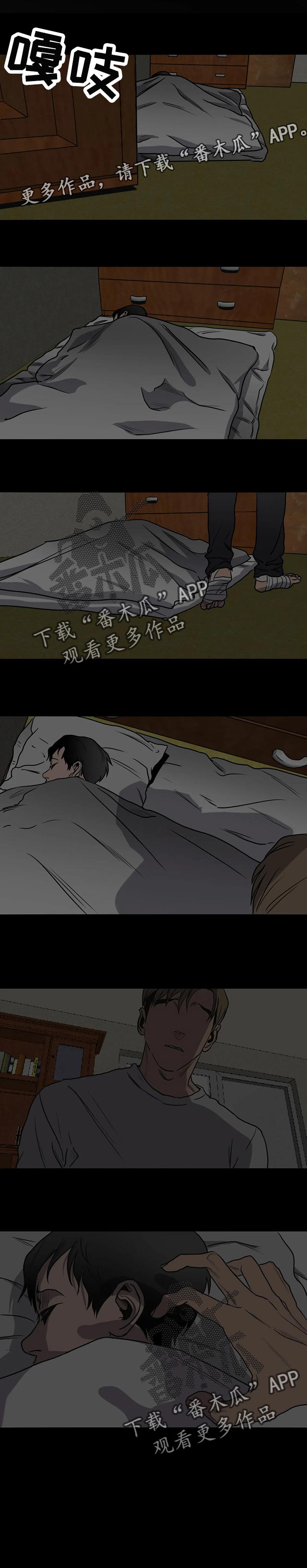 《怪物游戏》漫画最新章节第175章帮帮我吧免费下拉式在线观看章节第【15】张图片