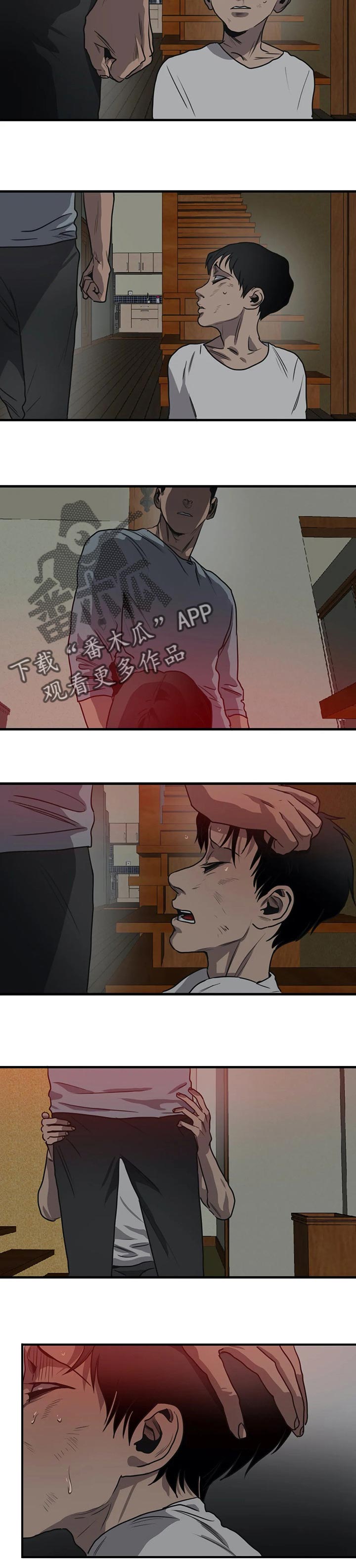 《怪物游戏》漫画最新章节第182章他在看着我免费下拉式在线观看章节第【3】张图片