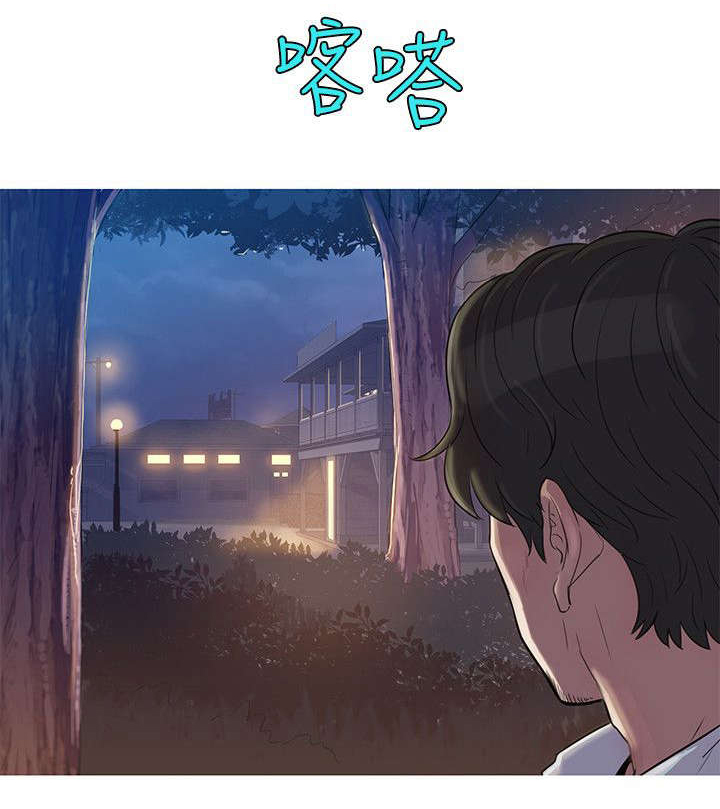 《心理系学妹》漫画最新章节第2章尴尬免费下拉式在线观看章节第【7】张图片