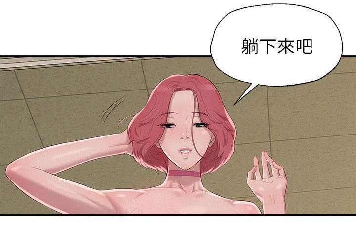 《心理系学妹》漫画最新章节第22章诱惑免费下拉式在线观看章节第【12】张图片