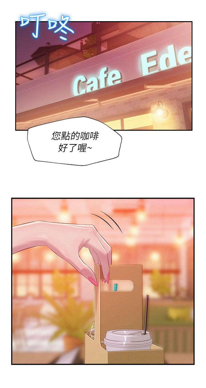 《心理系学妹》漫画最新章节第48章一干二净免费下拉式在线观看章节第【8】张图片