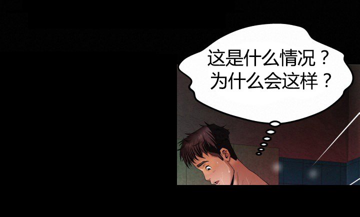 《明云少年》漫画最新章节第1章孤儿免费下拉式在线观看章节第【1】张图片