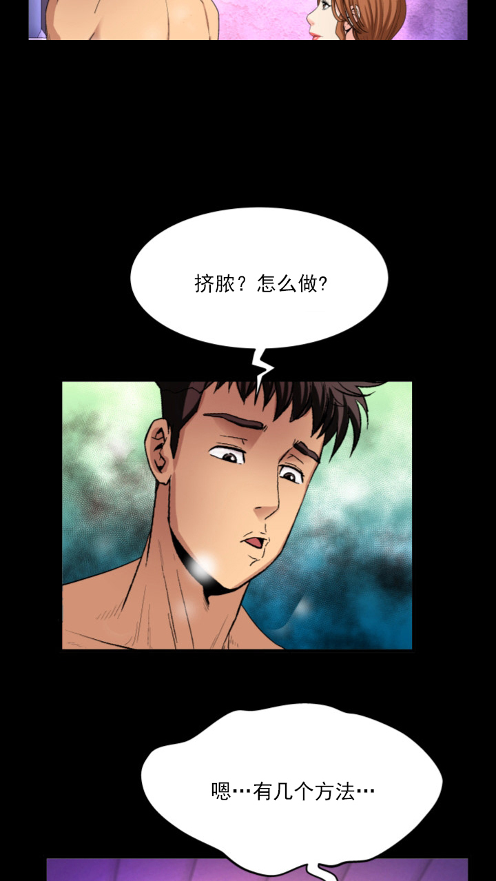 《明云少年》漫画最新章节第2章尴尬免费下拉式在线观看章节第【4】张图片