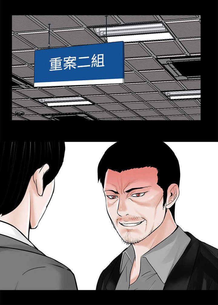 《支付危机》漫画最新章节第13章极速释放免费下拉式在线观看章节第【5】张图片