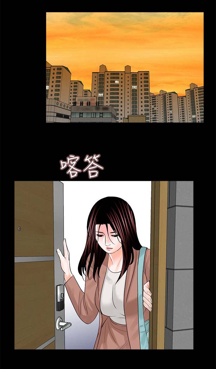 《支付危机》漫画最新章节第28章自杀免费下拉式在线观看章节第【15】张图片