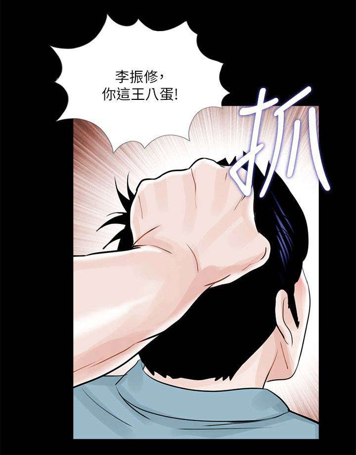 《支付危机》漫画最新章节第31章抱歉免费下拉式在线观看章节第【7】张图片