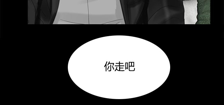 《支付危机》漫画最新章节第37章我也想要免费下拉式在线观看章节第【2】张图片