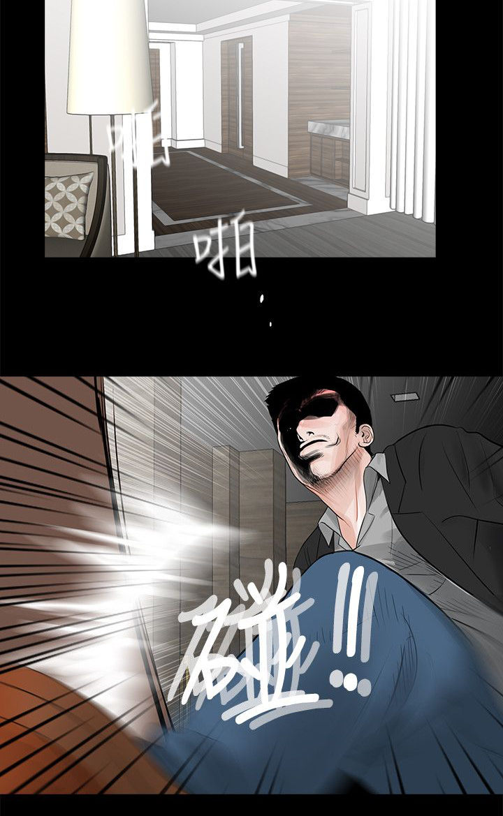 《支付危机》漫画最新章节第44章故意吗免费下拉式在线观看章节第【17】张图片