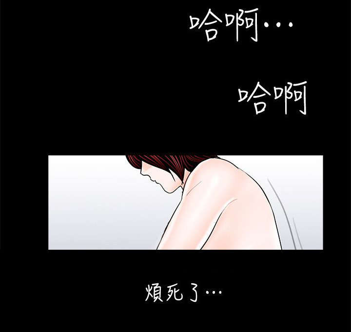 《支付危机》漫画最新章节第58章宽限一个月免费下拉式在线观看章节第【5】张图片