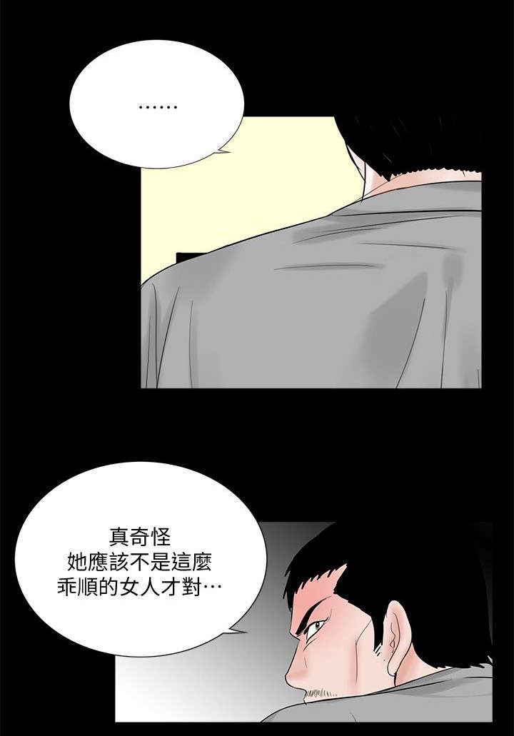 《支付危机》漫画最新章节第58章宽限一个月免费下拉式在线观看章节第【1】张图片