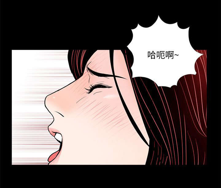 《支付危机》漫画最新章节第64章大方免费下拉式在线观看章节第【15】张图片