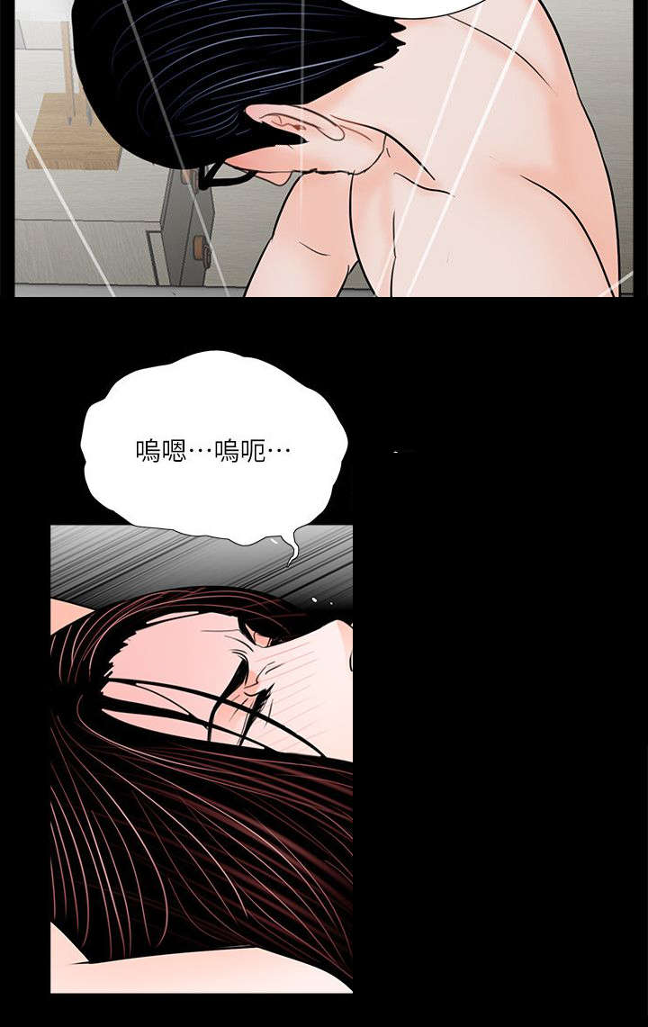 《支付危机》漫画最新章节第67章肮脏免费下拉式在线观看章节第【9】张图片