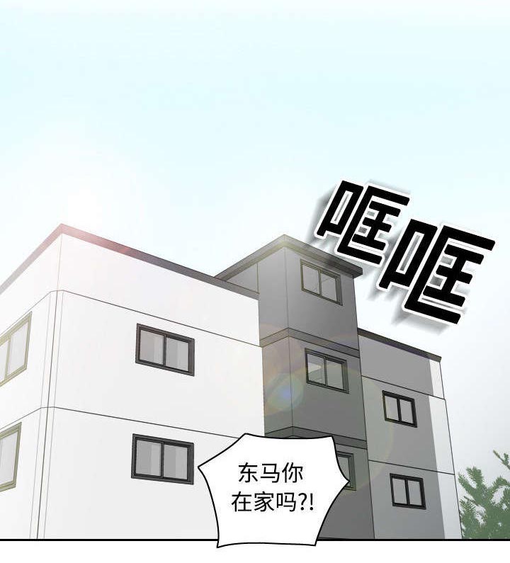 《玩具回收》漫画最新章节第1章生活所迫免费下拉式在线观看章节第【23】张图片