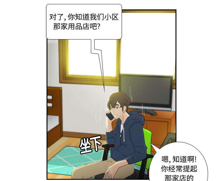 《玩具回收》漫画最新章节第1章生活所迫免费下拉式在线观看章节第【10】张图片