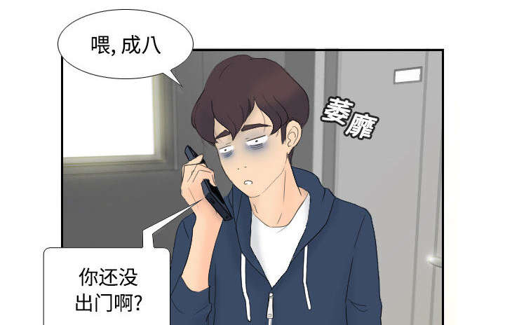 《玩具回收》漫画最新章节第1章生活所迫免费下拉式在线观看章节第【12】张图片