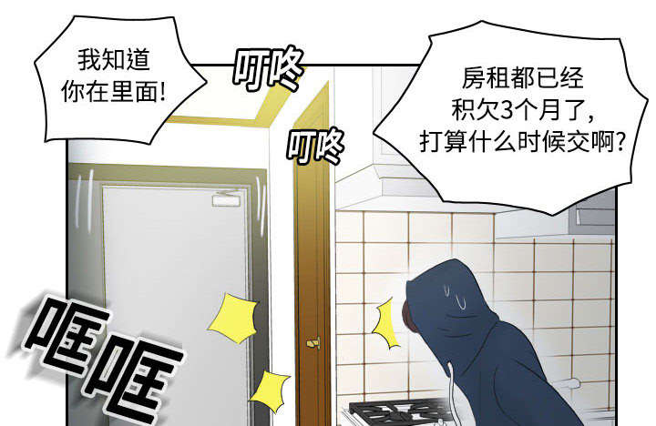 《玩具回收》漫画最新章节第1章生活所迫免费下拉式在线观看章节第【22】张图片