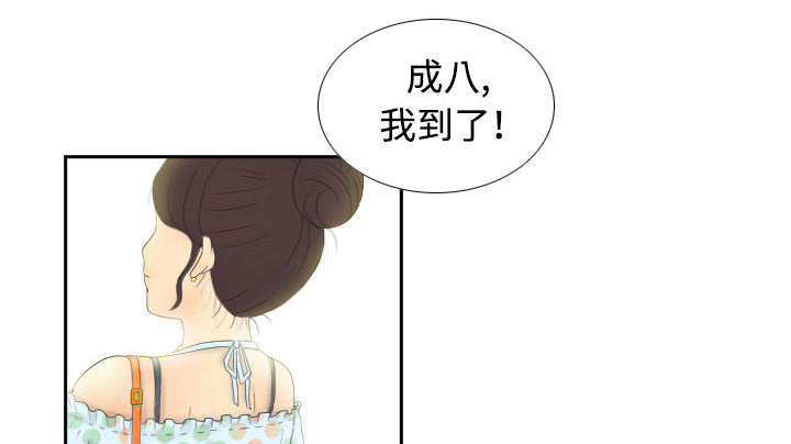 《玩具回收》漫画最新章节第2章特殊的兼职免费下拉式在线观看章节第【12】张图片