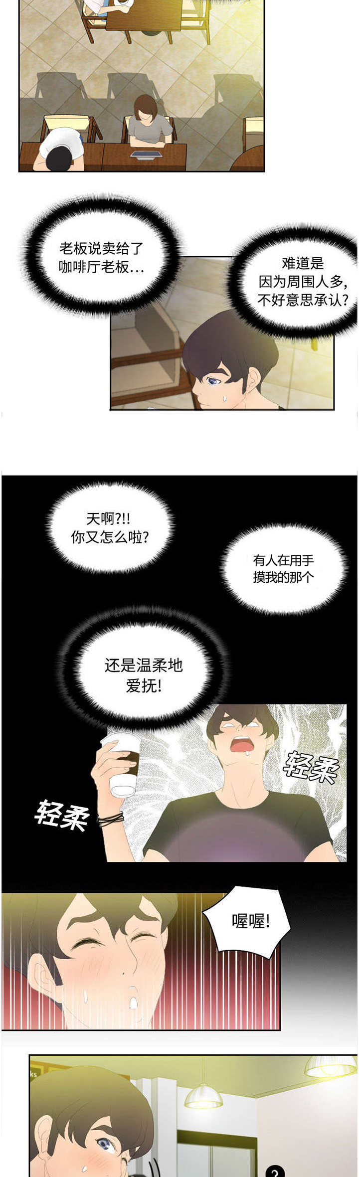 《玩具回收》漫画最新章节第6章寻找目标免费下拉式在线观看章节第【5】张图片