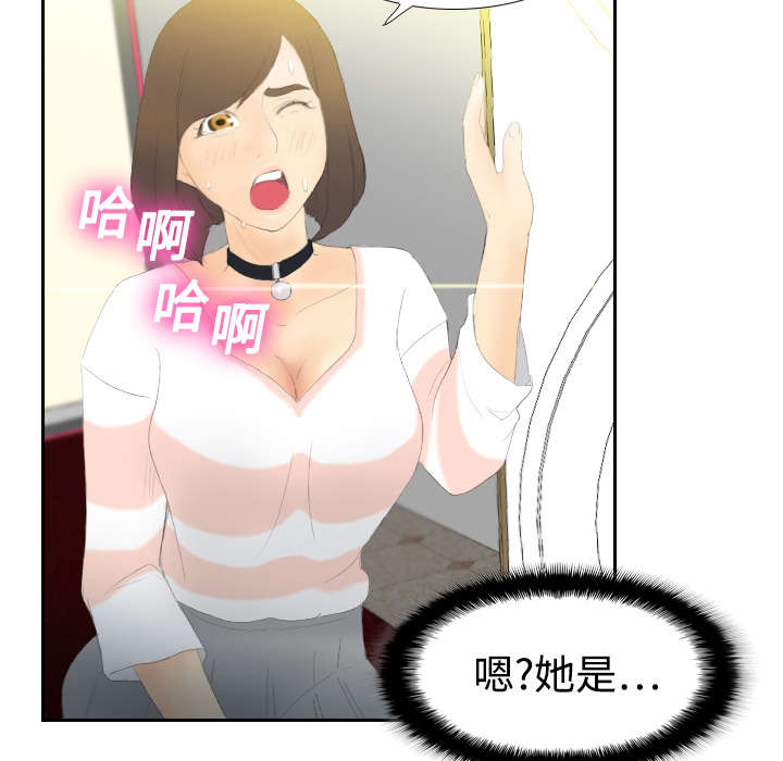 《玩具回收》漫画最新章节第9章同病相怜免费下拉式在线观看章节第【49】张图片