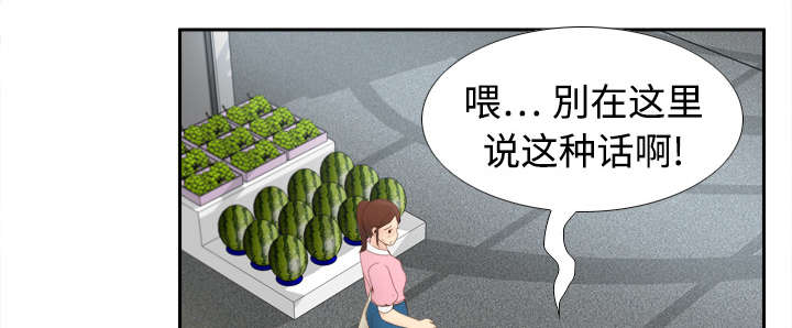 《玩具回收》漫画最新章节第12章难兄难妹免费下拉式在线观看章节第【31】张图片