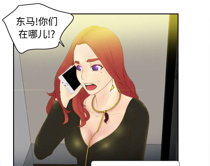 《玩具回收》漫画最新章节第13章凶残的肉铺老板免费下拉式在线观看章节第【30】张图片