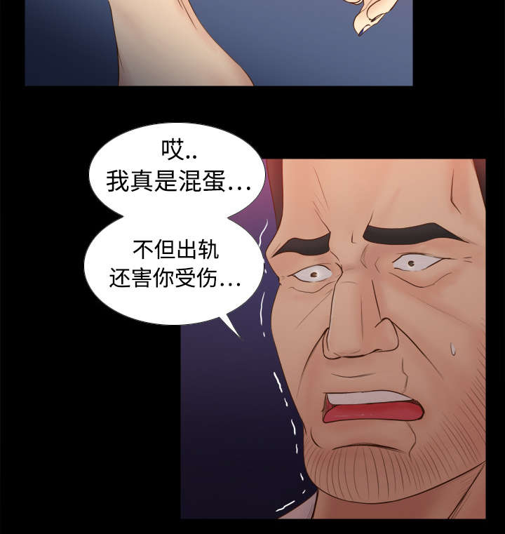 《玩具回收》漫画最新章节第15章解除危机免费下拉式在线观看章节第【39】张图片