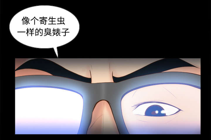 《玩具回收》漫画最新章节第16章扭曲的兄妹免费下拉式在线观看章节第【9】张图片