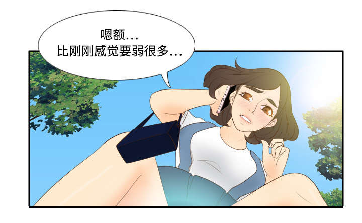 《玩具回收》漫画最新章节第17章测试免费下拉式在线观看章节第【3】张图片