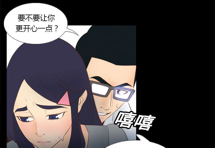 《玩具回收》漫画最新章节第19章颠倒黑白免费下拉式在线观看章节第【32】张图片