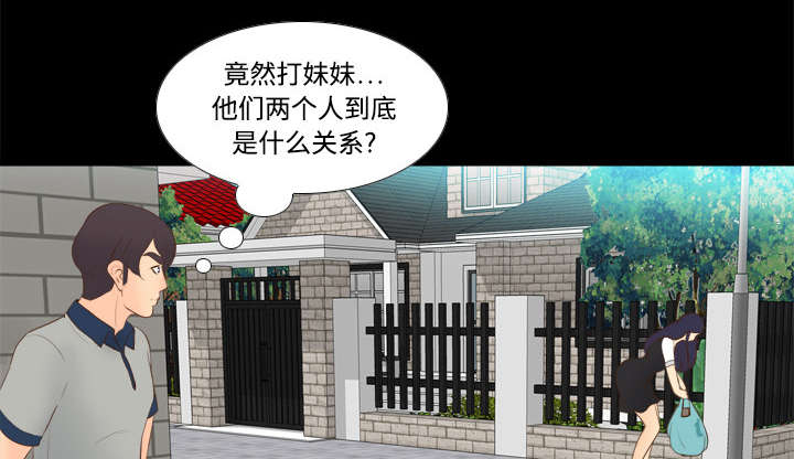 《玩具回收》漫画最新章节第20章二次救美免费下拉式在线观看章节第【24】张图片