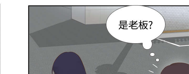 《玩具回收》漫画最新章节第21章取得信任免费下拉式在线观看章节第【8】张图片