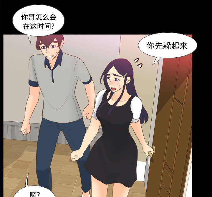 《玩具回收》漫画最新章节第22章记录证据免费下拉式在线观看章节第【25】张图片