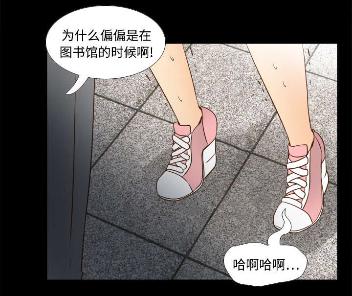 《玩具回收》漫画最新章节第27章狼狈免费下拉式在线观看章节第【12】张图片