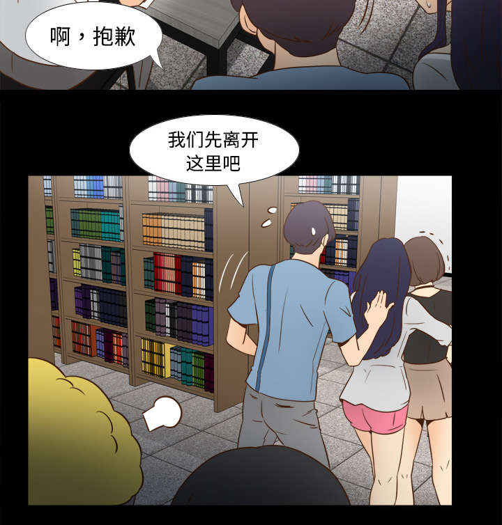 《玩具回收》漫画最新章节第27章狼狈免费下拉式在线观看章节第【15】张图片