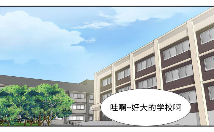 《玩具回收》漫画最新章节第27章狼狈免费下拉式在线观看章节第【32】张图片