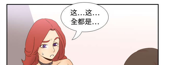 《玩具回收》漫画最新章节第29章弃车保帅免费下拉式在线观看章节第【11】张图片