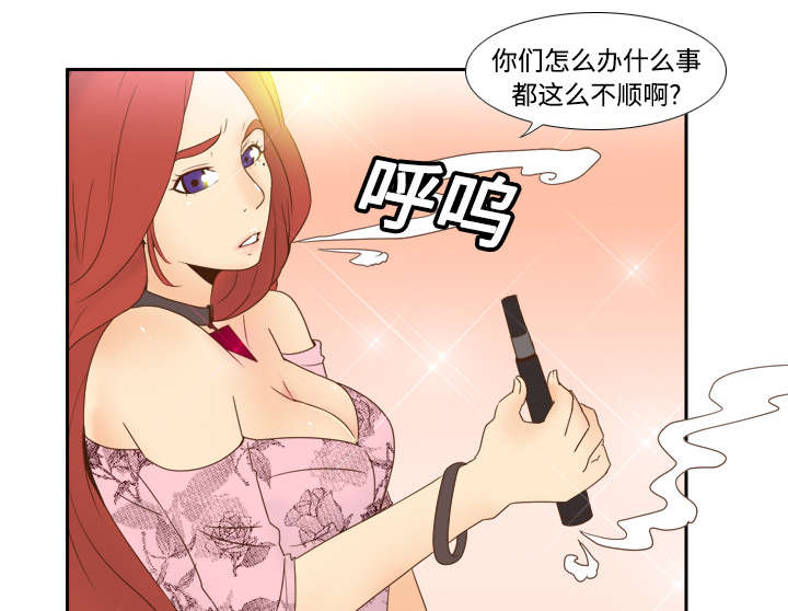 《玩具回收》漫画最新章节第29章弃车保帅免费下拉式在线观看章节第【16】张图片