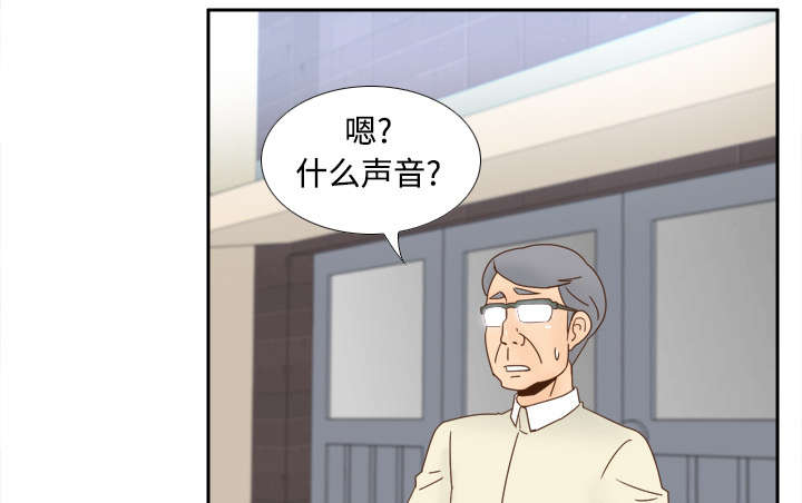 《玩具回收》漫画最新章节第29章弃车保帅免费下拉式在线观看章节第【21】张图片