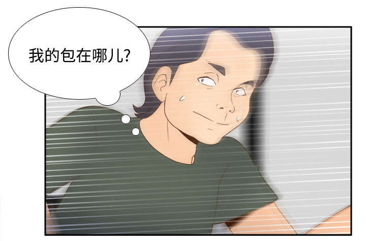 《玩具回收》漫画最新章节第31章伺机而动免费下拉式在线观看章节第【5】张图片