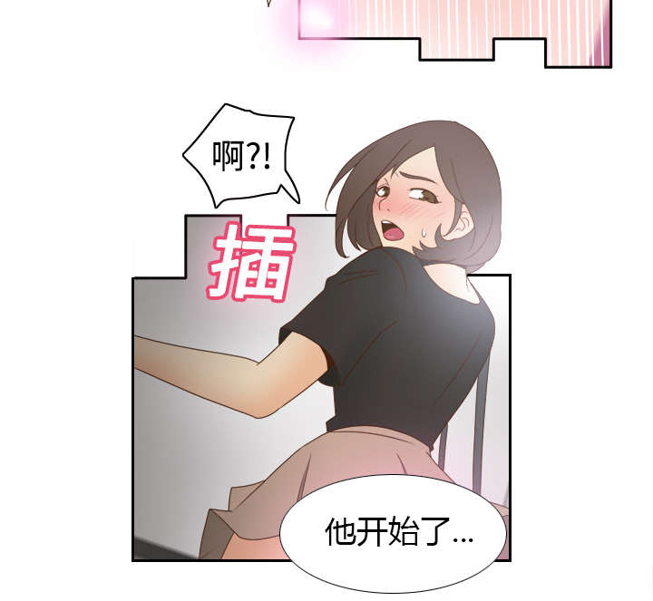 《玩具回收》漫画最新章节第31章伺机而动免费下拉式在线观看章节第【22】张图片