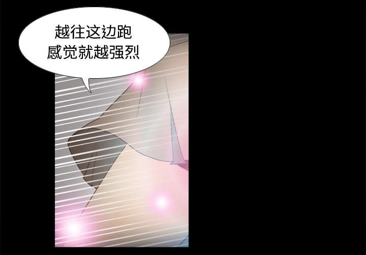 《玩具回收》漫画最新章节第31章伺机而动免费下拉式在线观看章节第【28】张图片