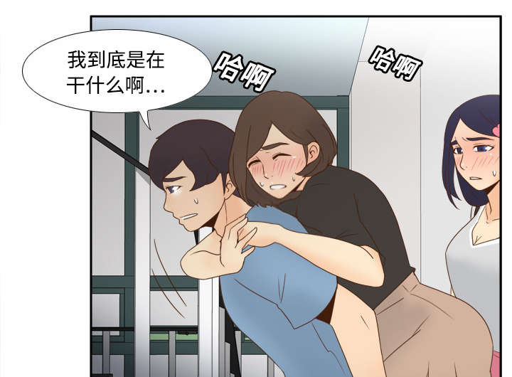 《玩具回收》漫画最新章节第31章伺机而动免费下拉式在线观看章节第【17】张图片