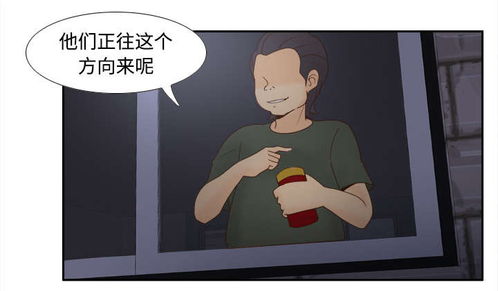 《玩具回收》漫画最新章节第31章伺机而动免费下拉式在线观看章节第【37】张图片