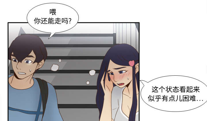 《玩具回收》漫画最新章节第31章伺机而动免费下拉式在线观看章节第【19】张图片